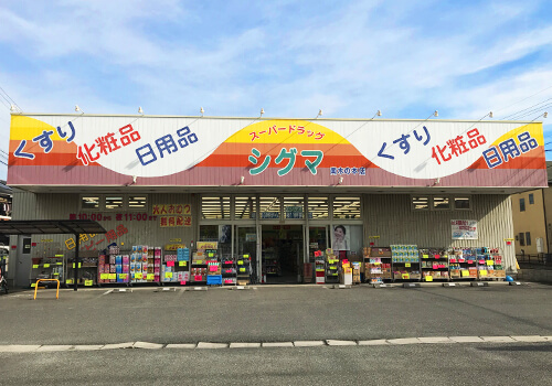 minamikinomoto